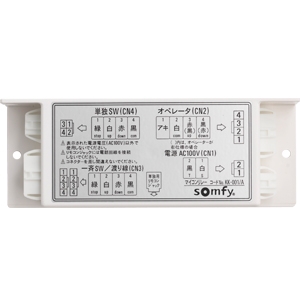 MICON RELAY AC 100 V - 1810404 - 1 - Somfy